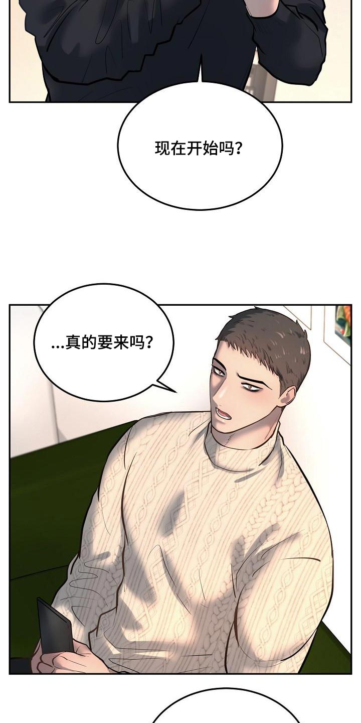 第76章：【番外】愿望12