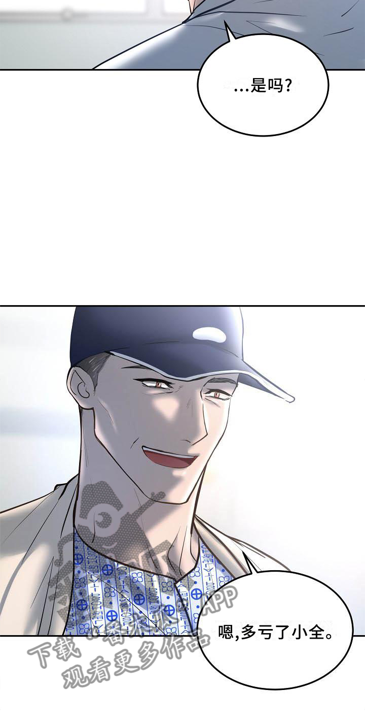 第58章：交流7
