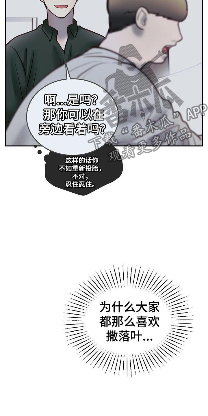 第72章：等待11