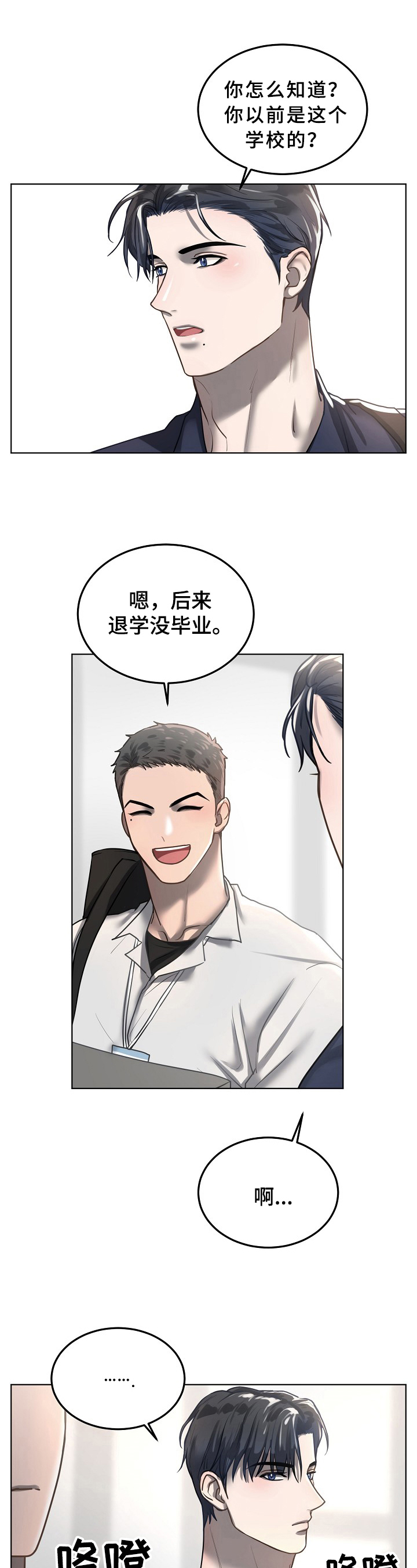 第19章：雪上加霜5