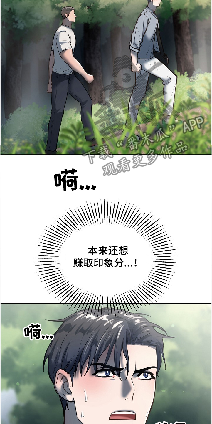 第33章：诸事不宜1