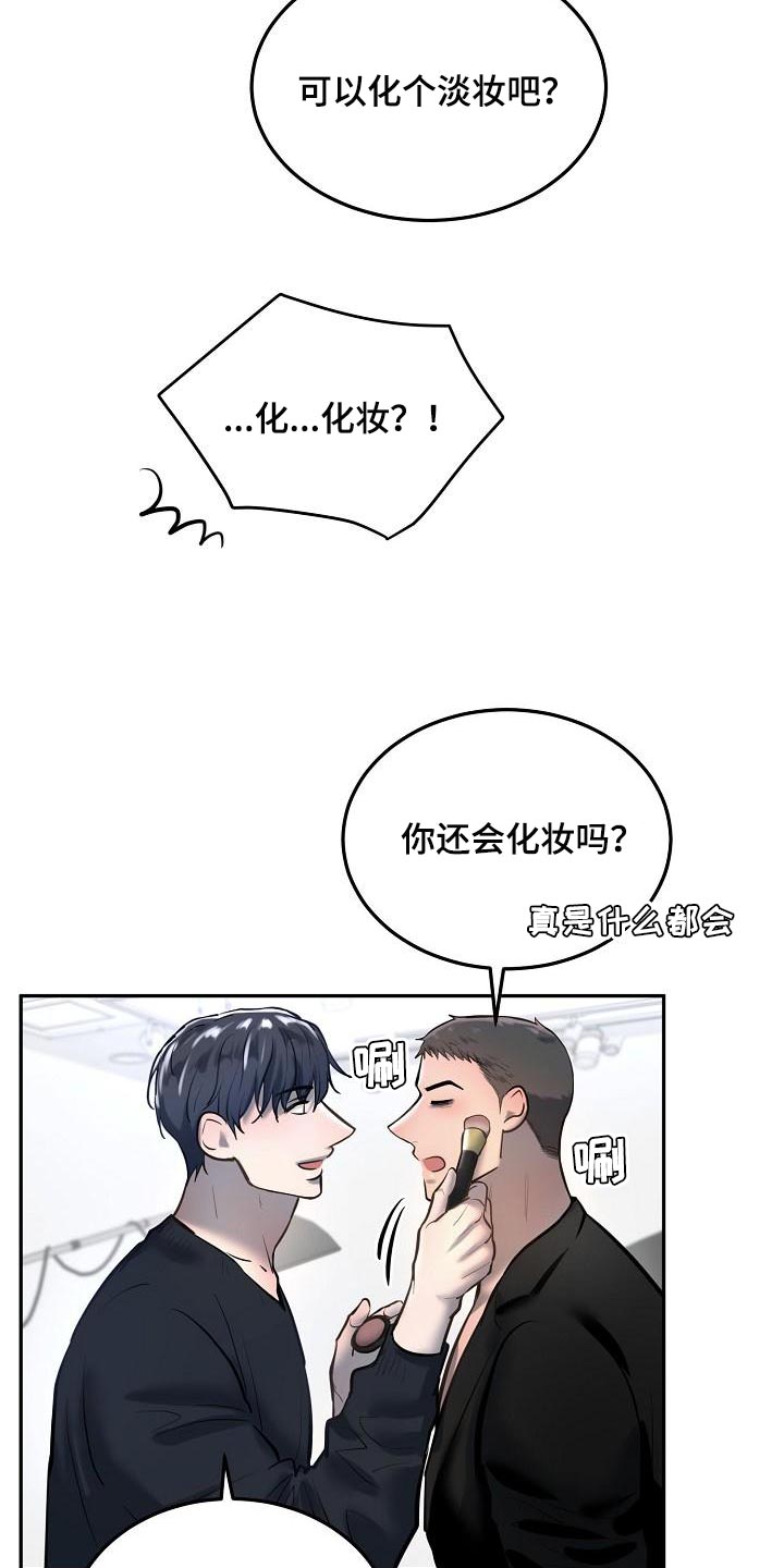 第76章：【番外】愿望19