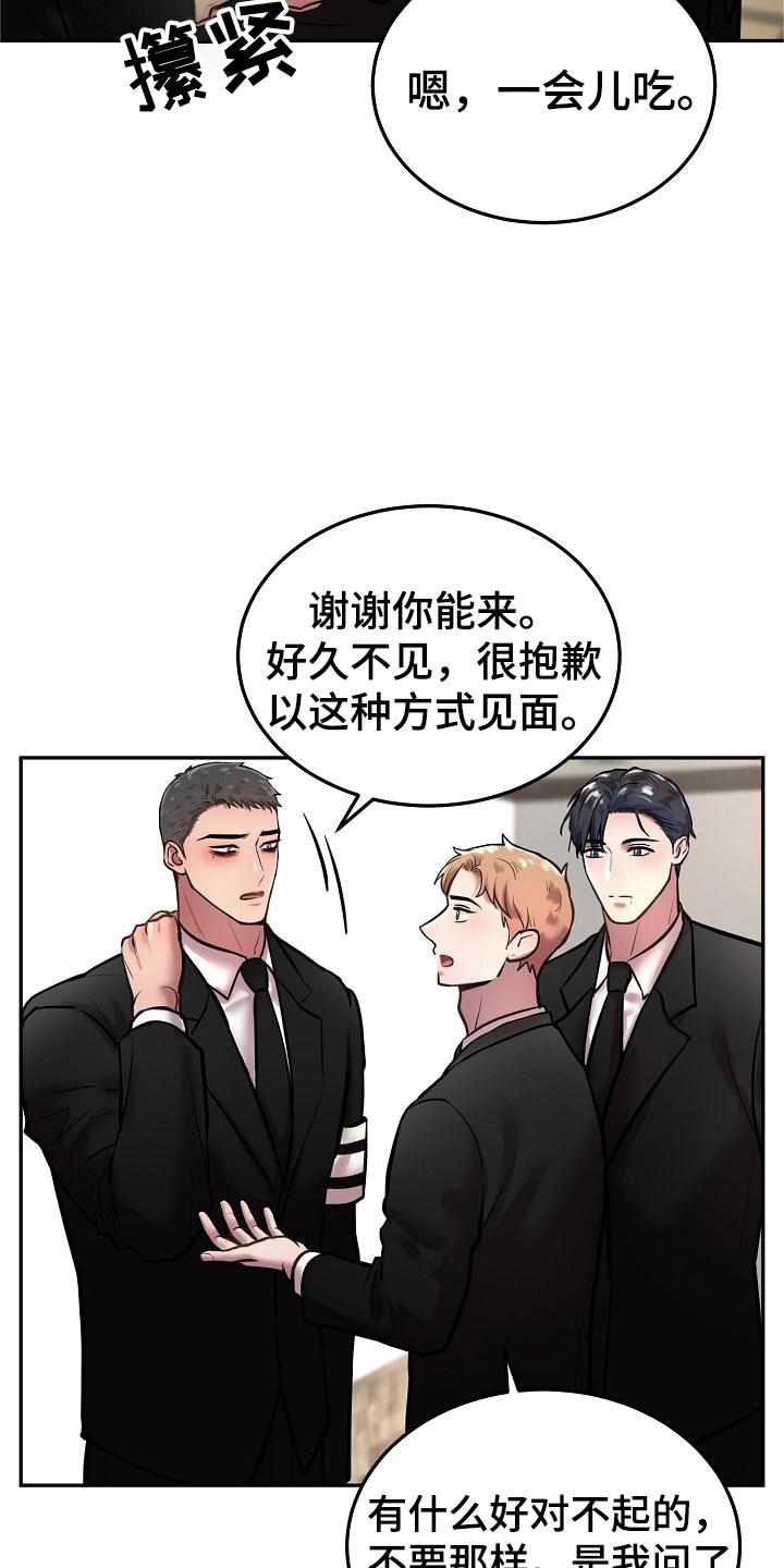 第66章：冥照12