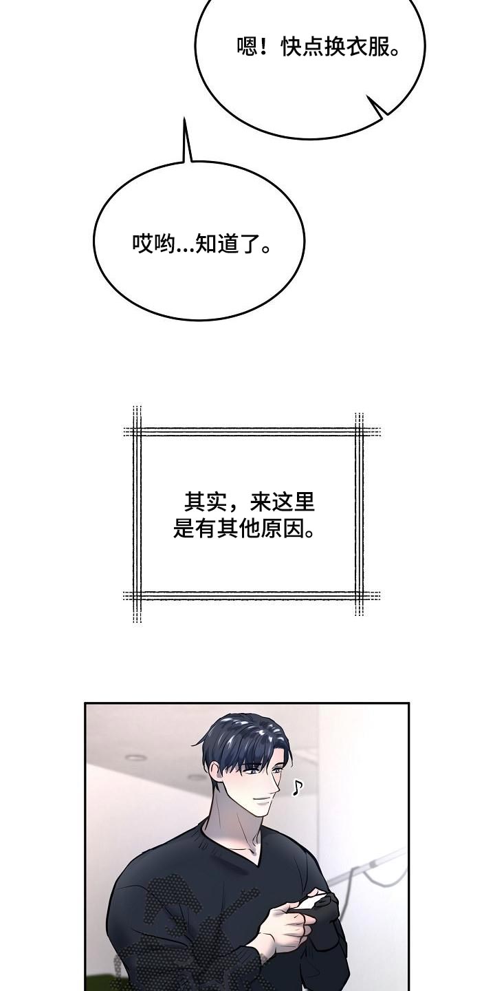 第76章：【番外】愿望13