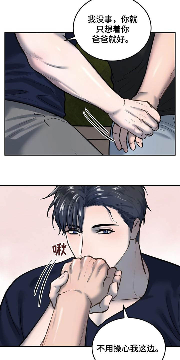 第52章：很重要11