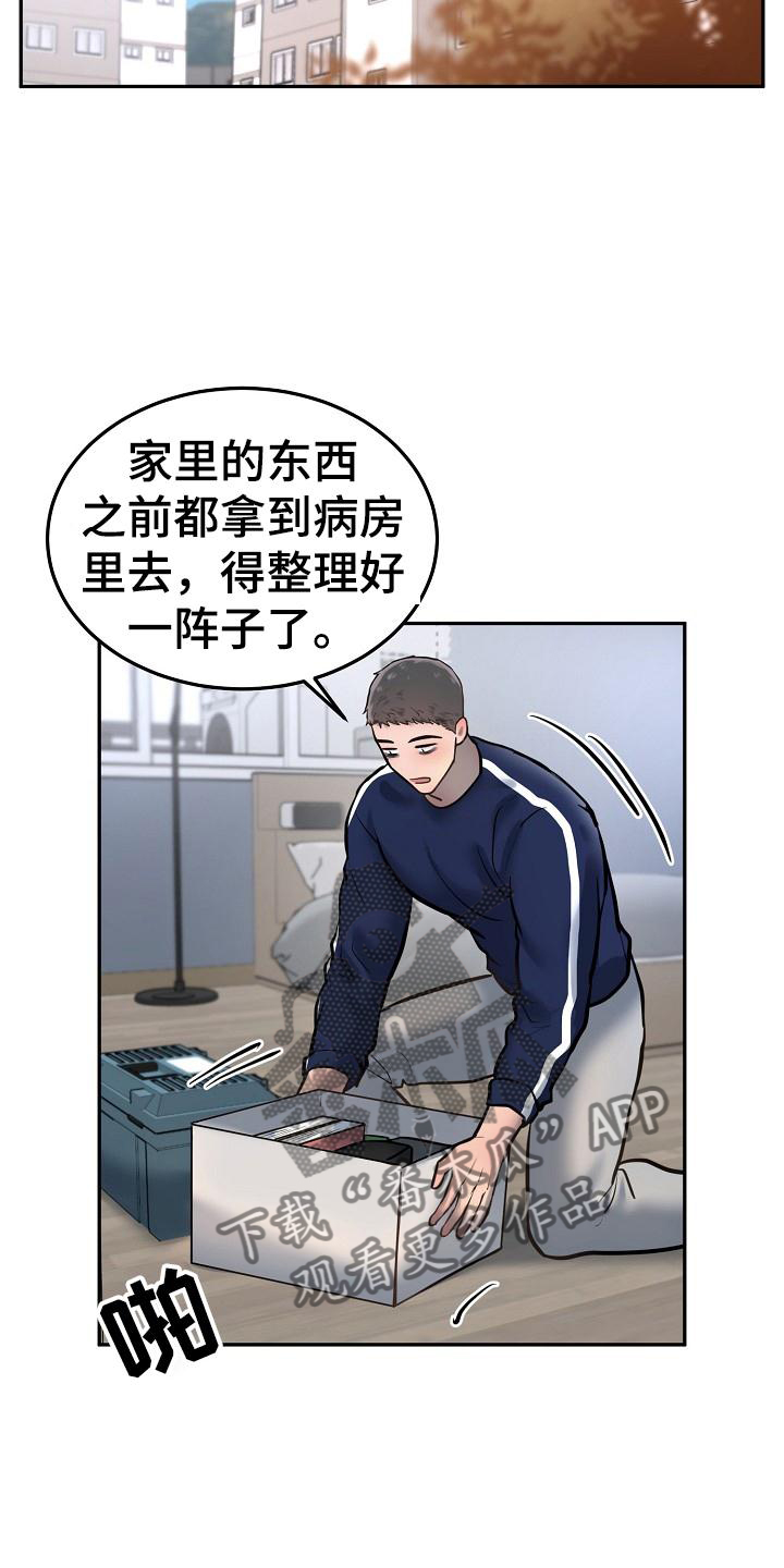 第69章：照片6