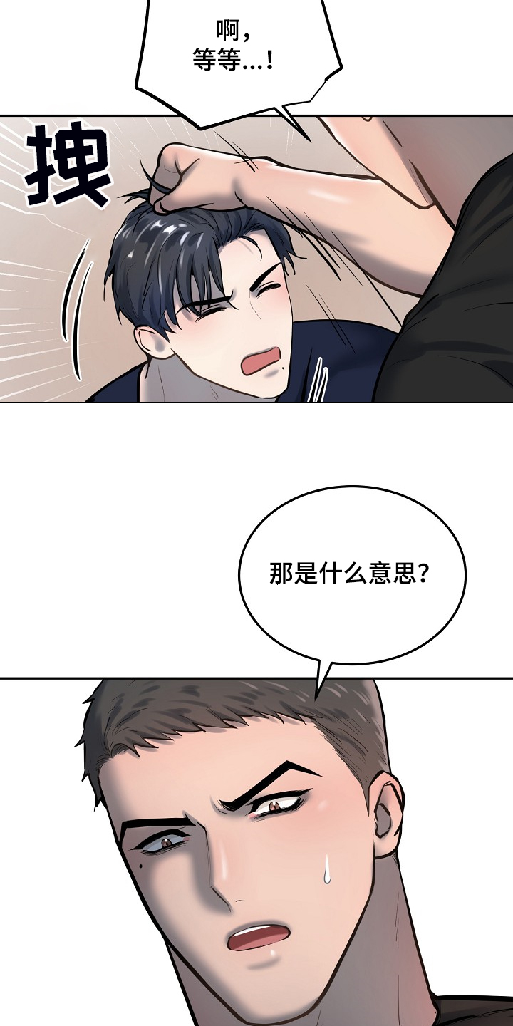 第48章：我喜欢你10
