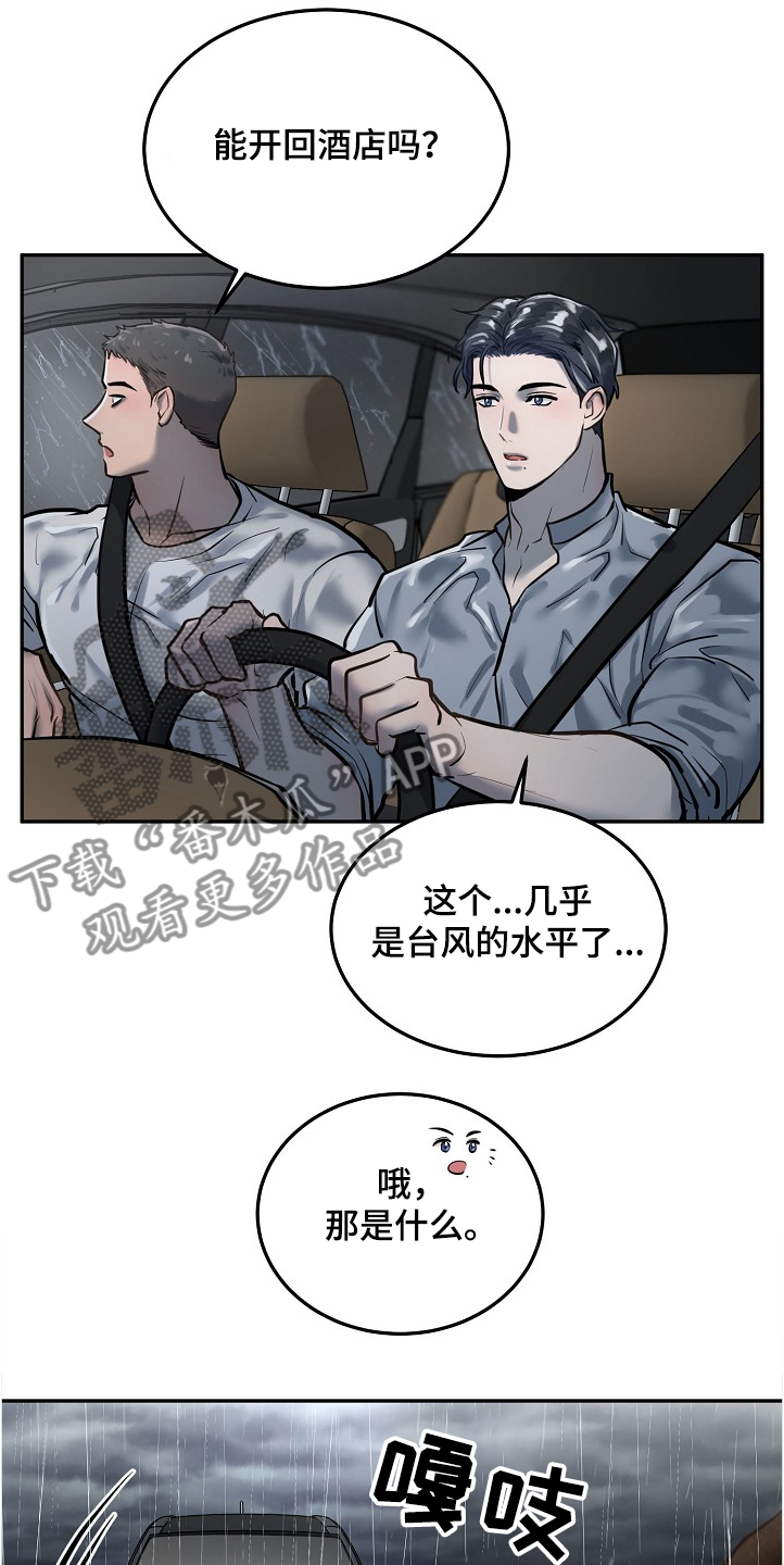 第34章：持续不顺3