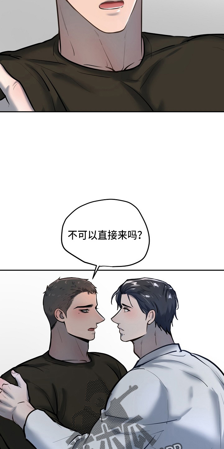 第53章：在门口21