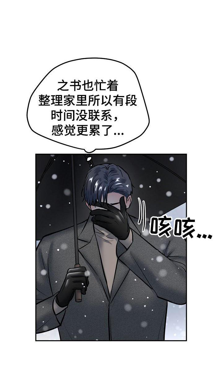 第72章：等待14