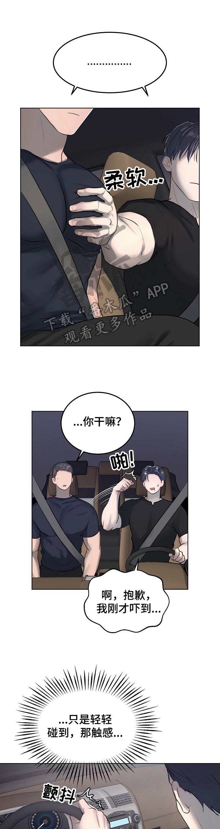 第16章：喝酒0