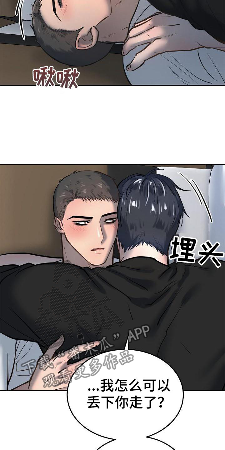 第64章：拍照7