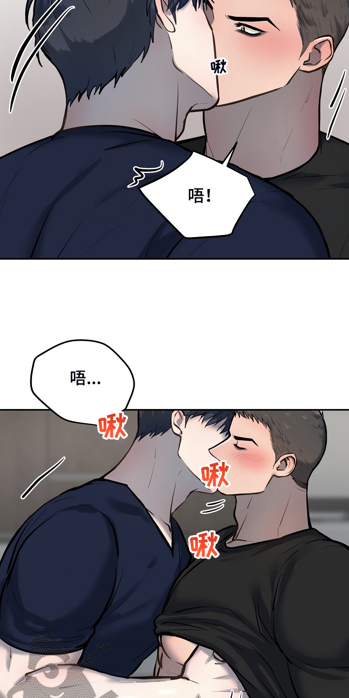 第47章：差不多的身材14
