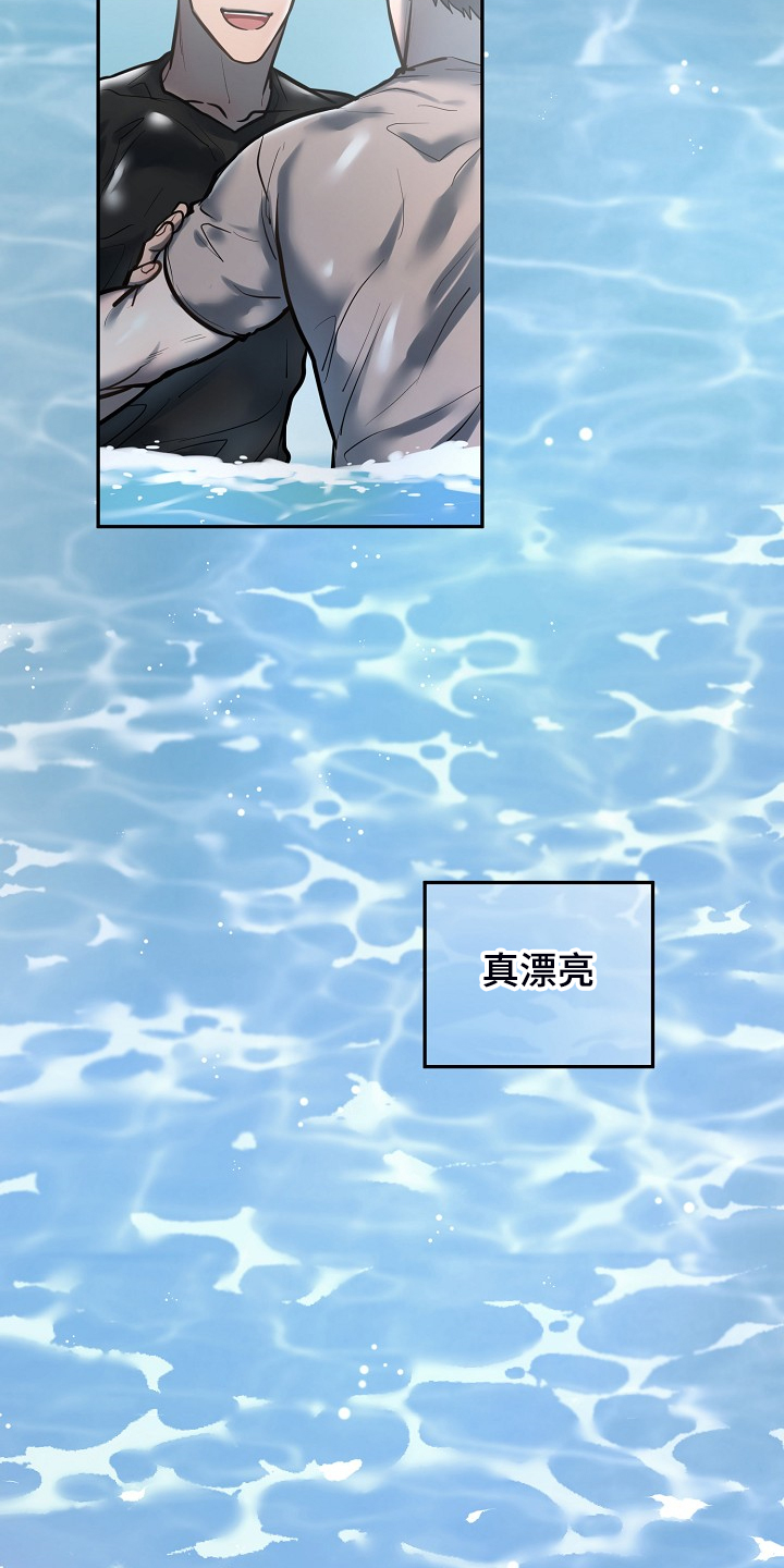 第42章：这样就够了13