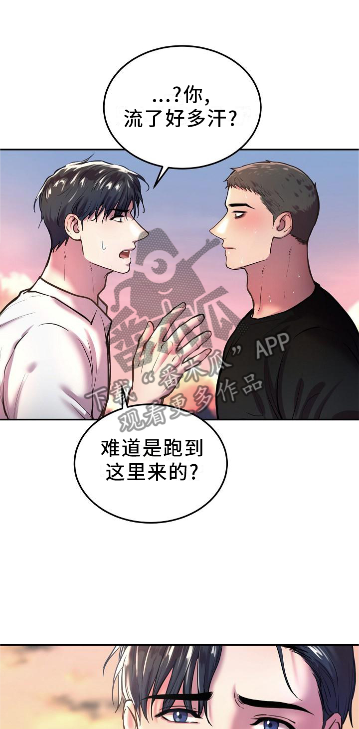 第60章：我知道18
