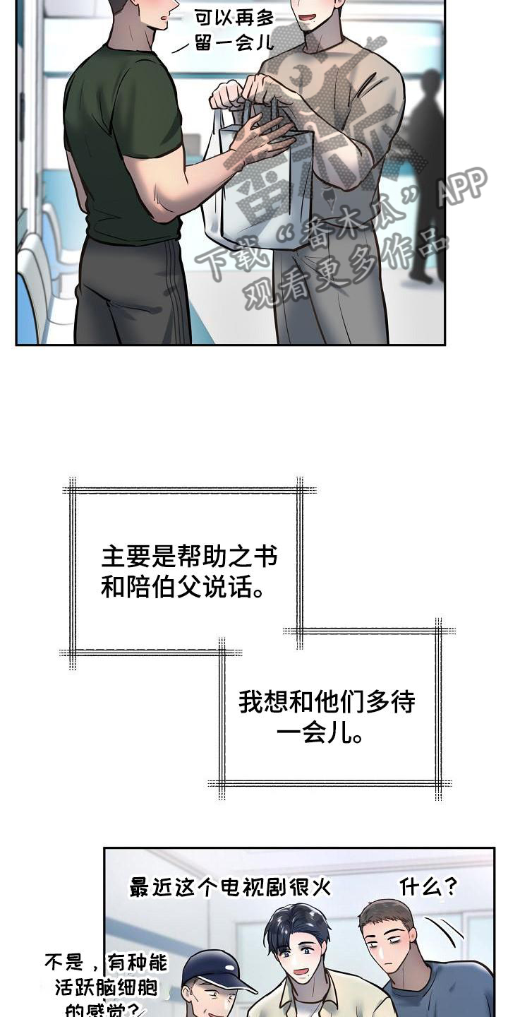 第63章：结束15