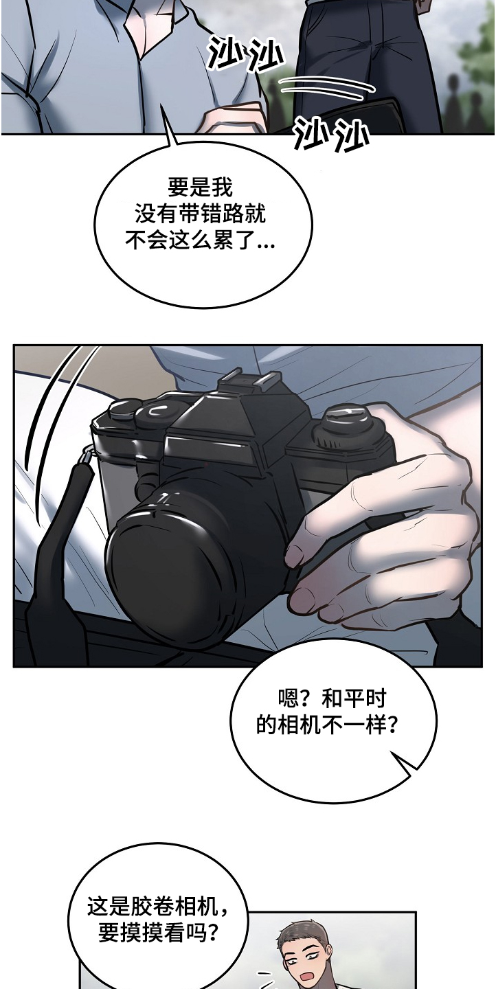 第33章：诸事不宜15