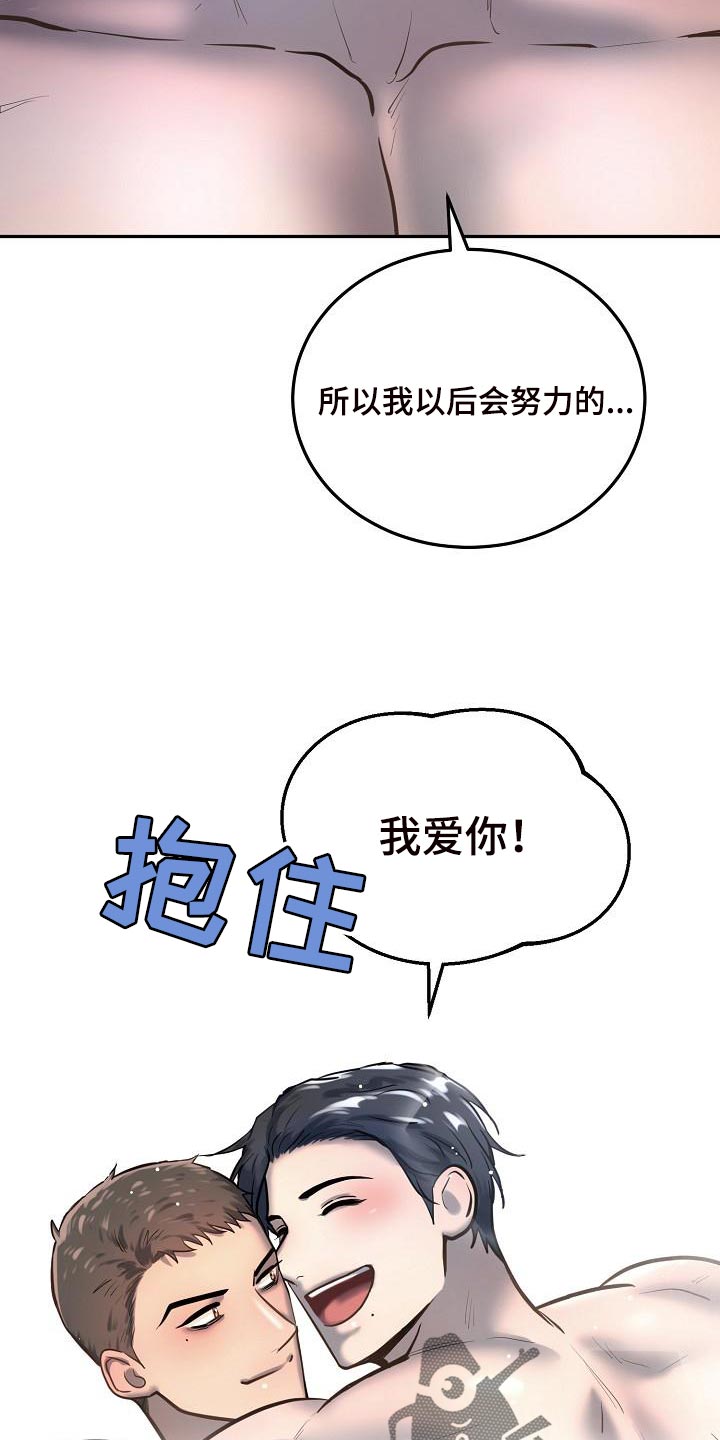 第79章：【番外】一起多拍点照片吧17