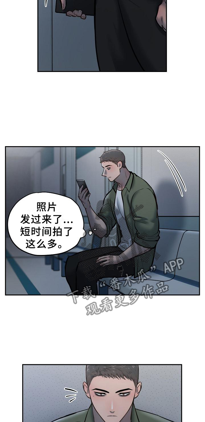 第58章：交流23