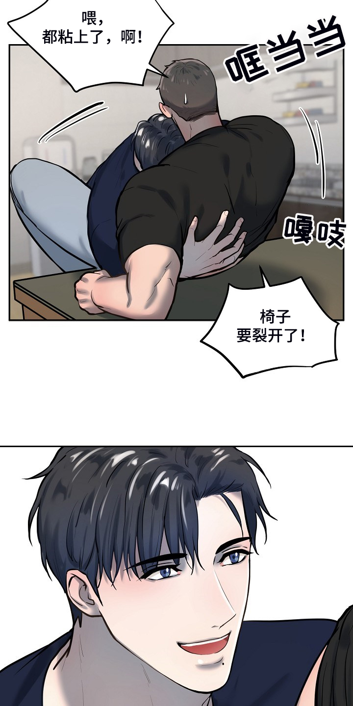 第49章：不可思议2