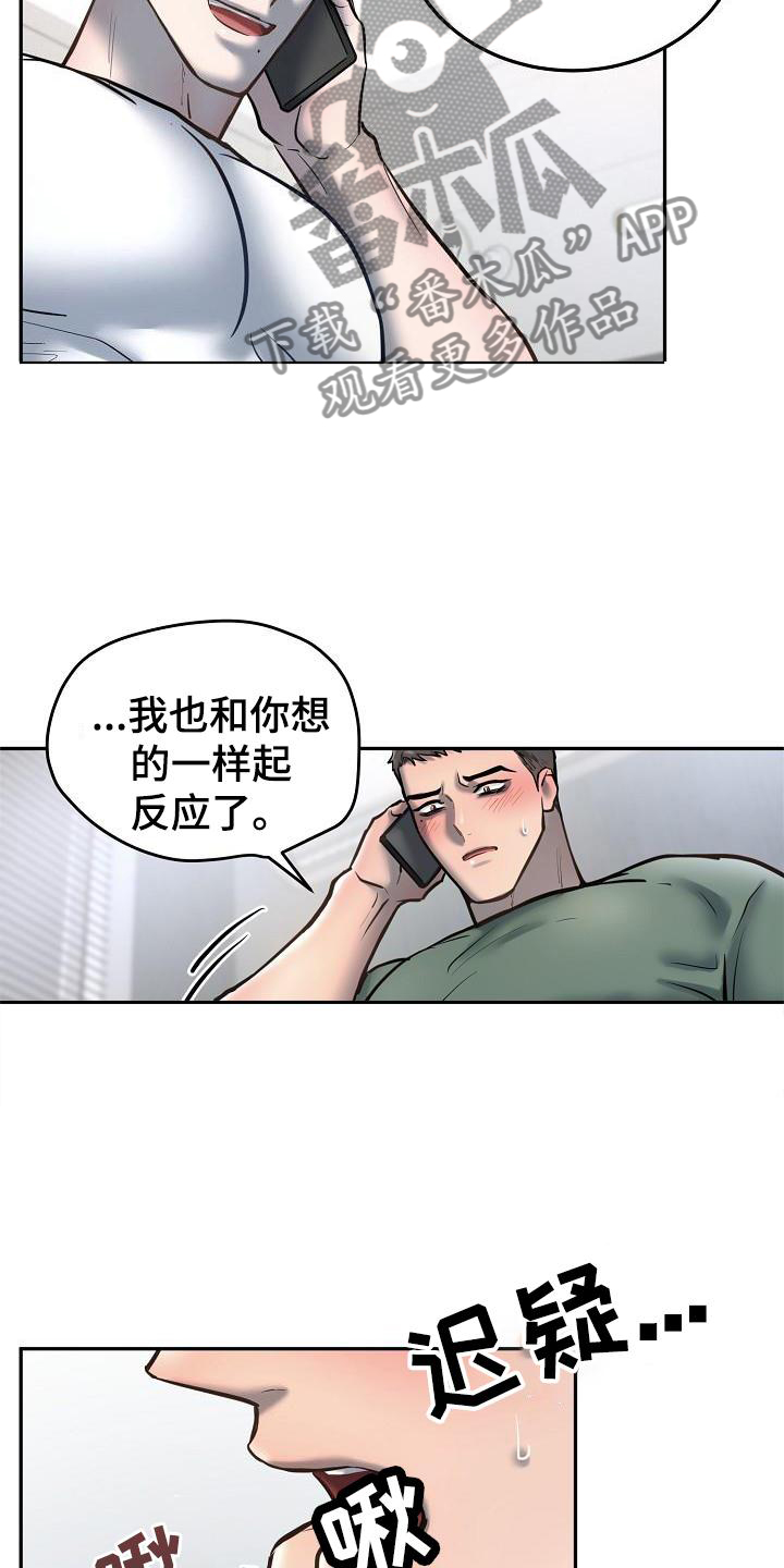 第65章：失望3