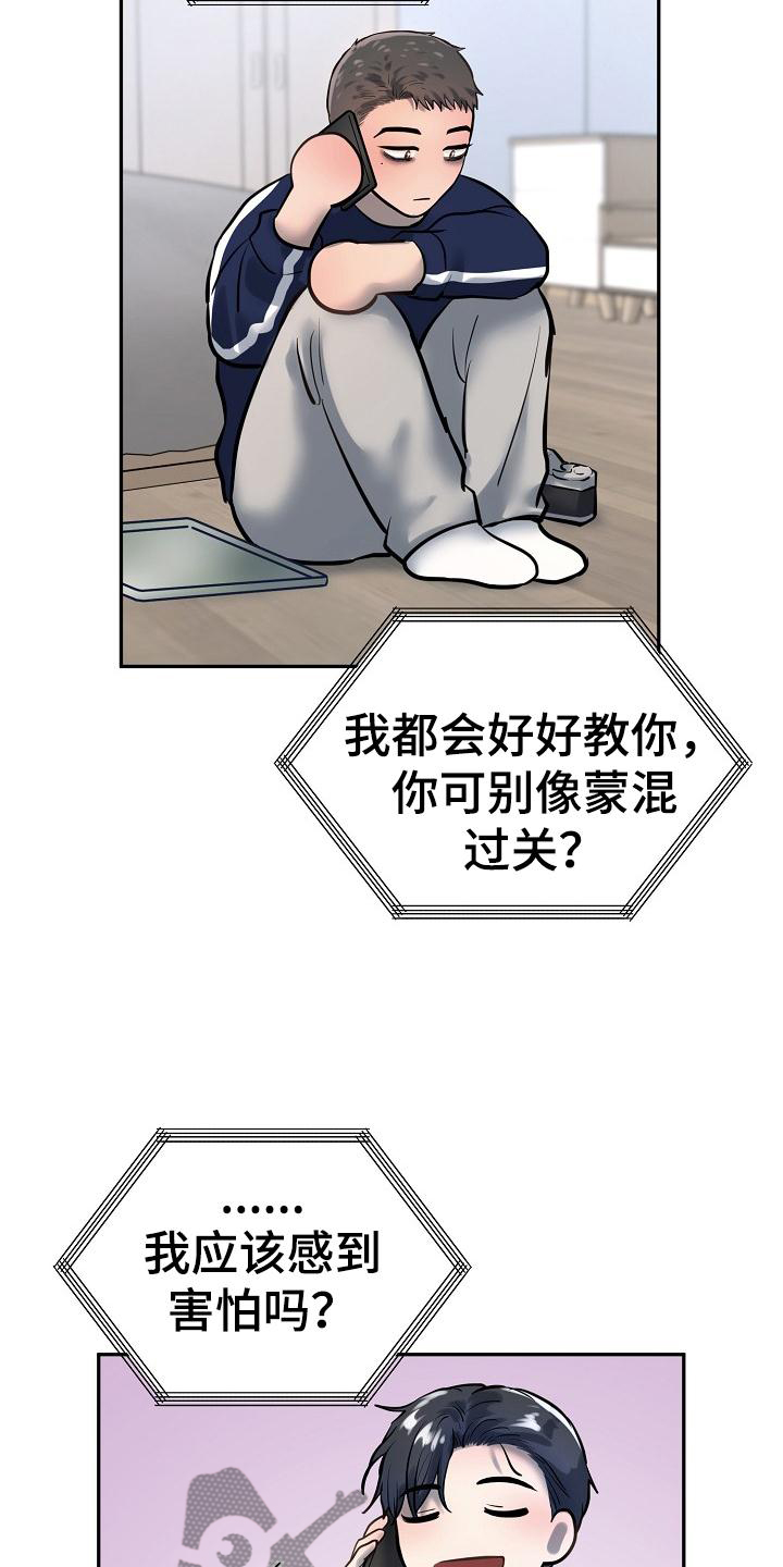 第70章：学习13