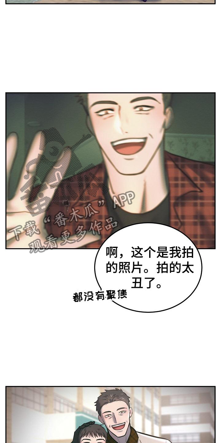 第69章：照片14