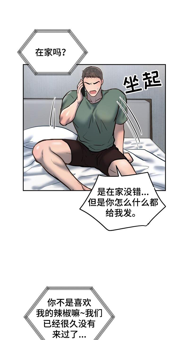 第65章：失望0