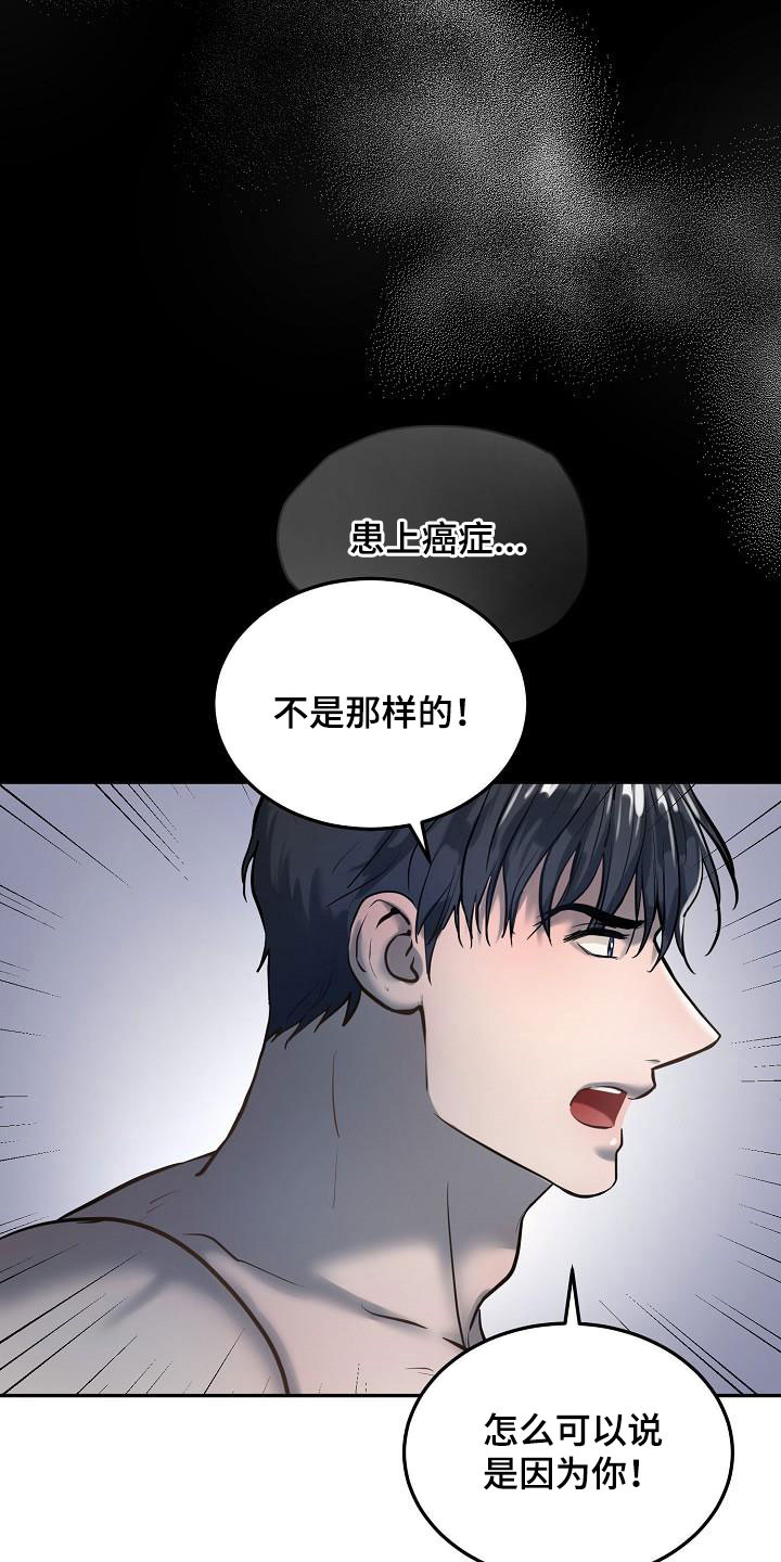 第55章：倾诉3
