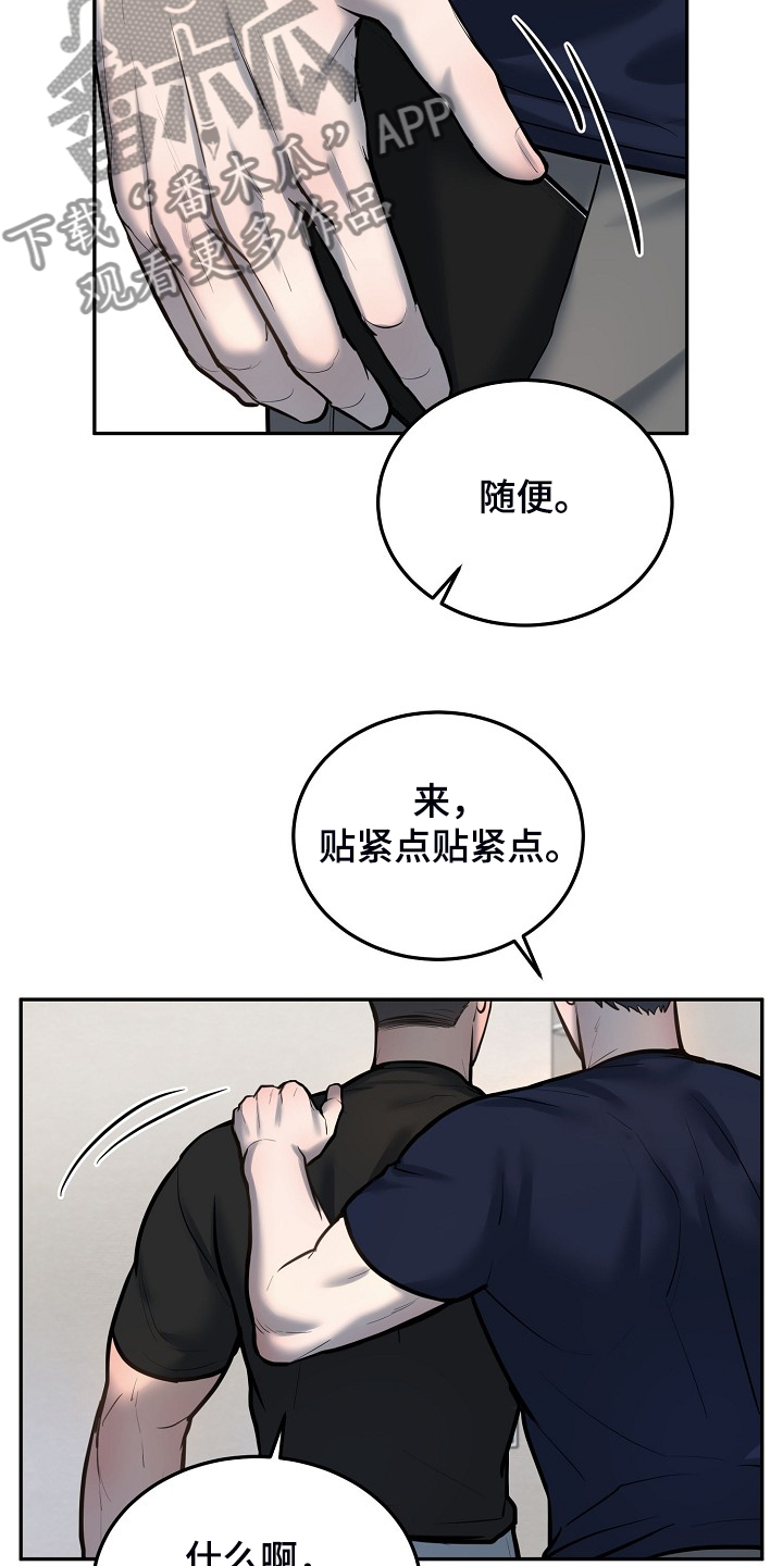 第45章：毕业照片17