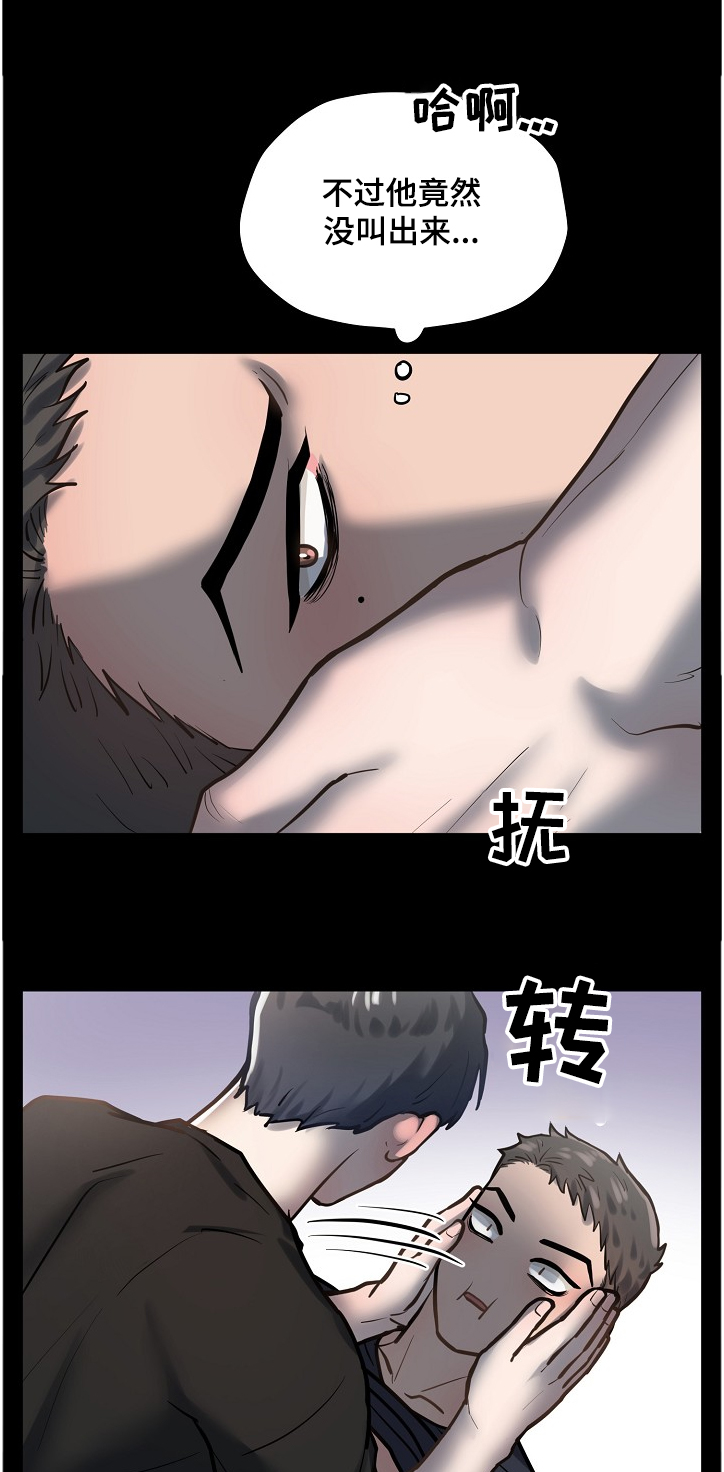 第28章：我给你拍10