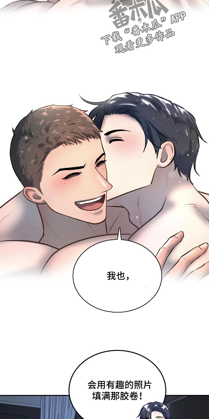第79章：【番外】一起多拍点照片吧18