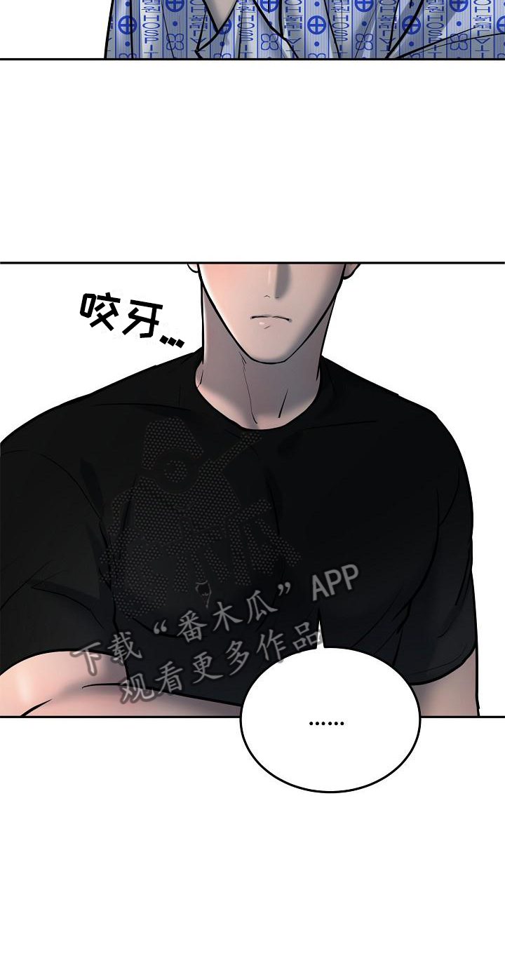 第59章：醒悟21