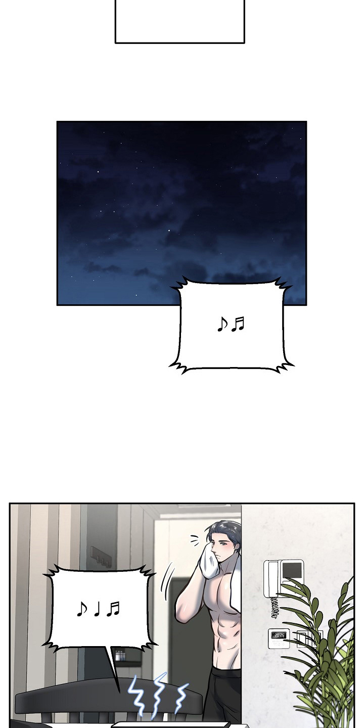 第53章：在门口4