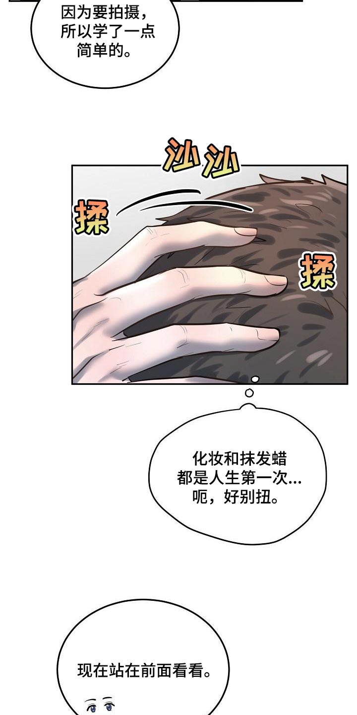 第76章：【番外】愿望20