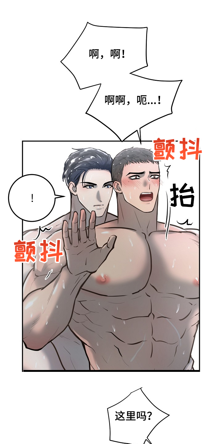 第38章：回答18