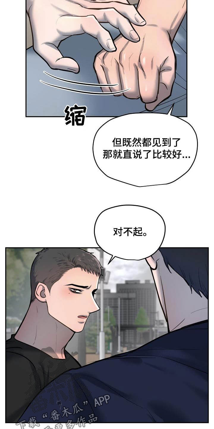 第52章：很重要1