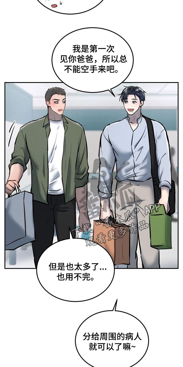 第56章：看望1
