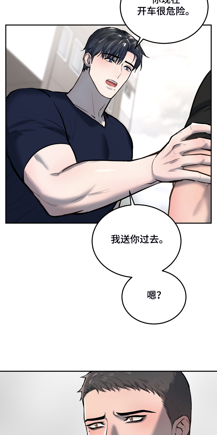 第49章：不可思议19