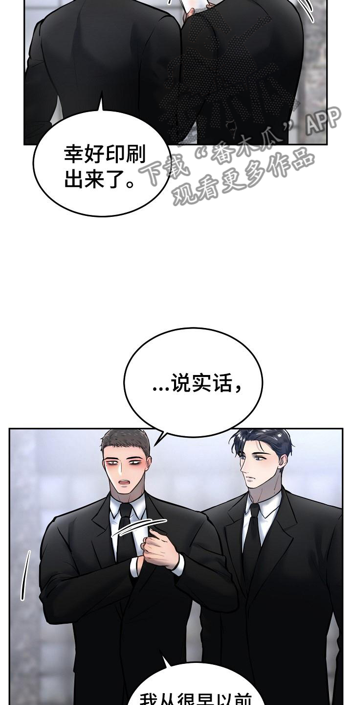 第68章：应该做的7