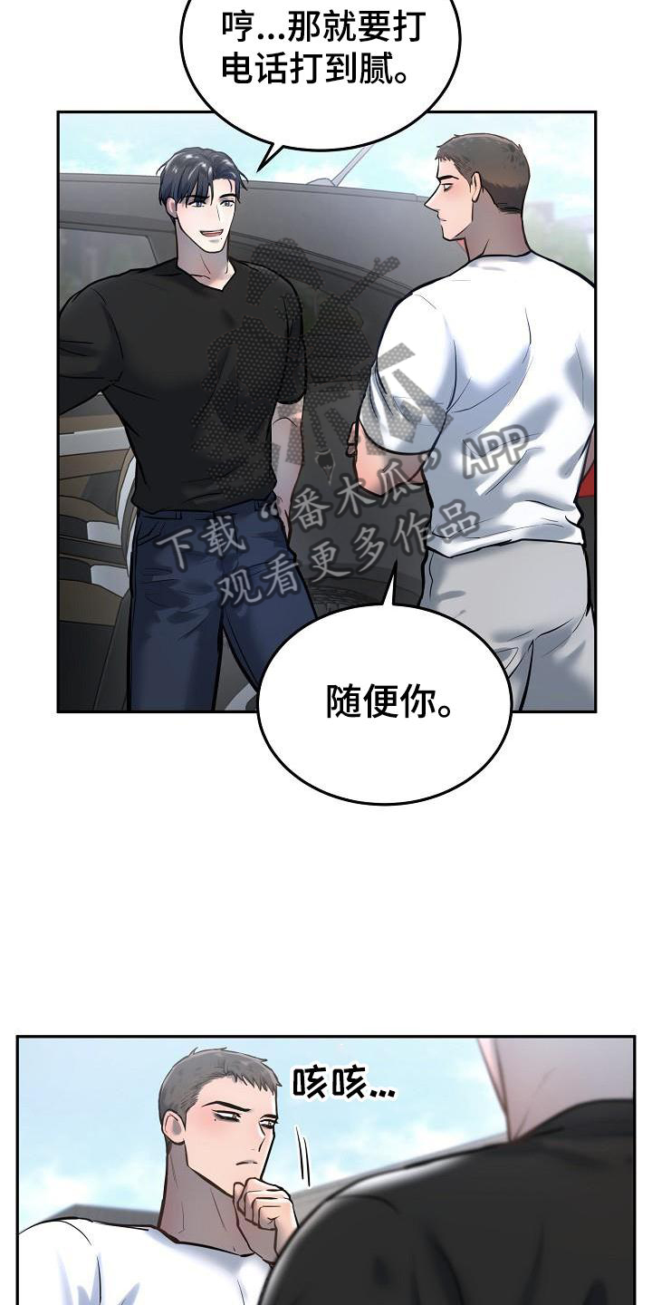 第64章：拍照3