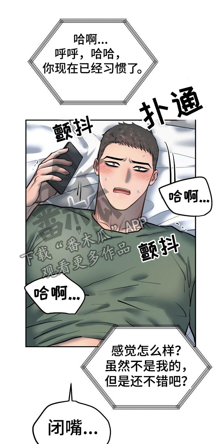 第65章：失望8