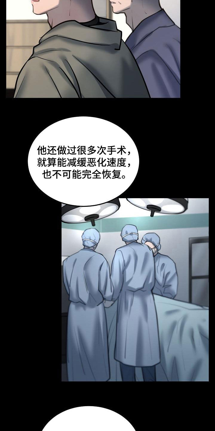 第51章：癌症晚期8