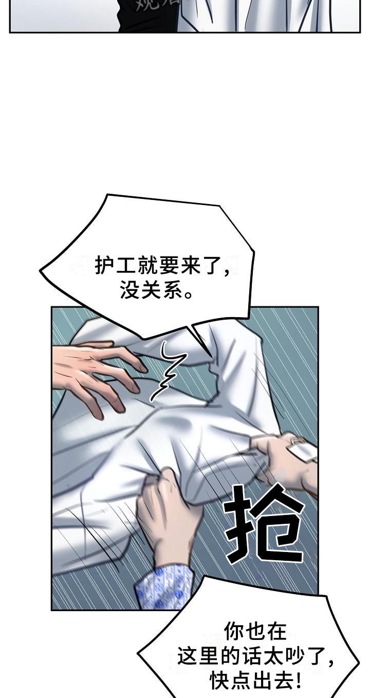 第59章：醒悟15