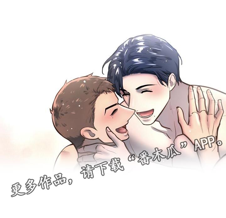 第79章：【番外】一起多拍点照片吧21