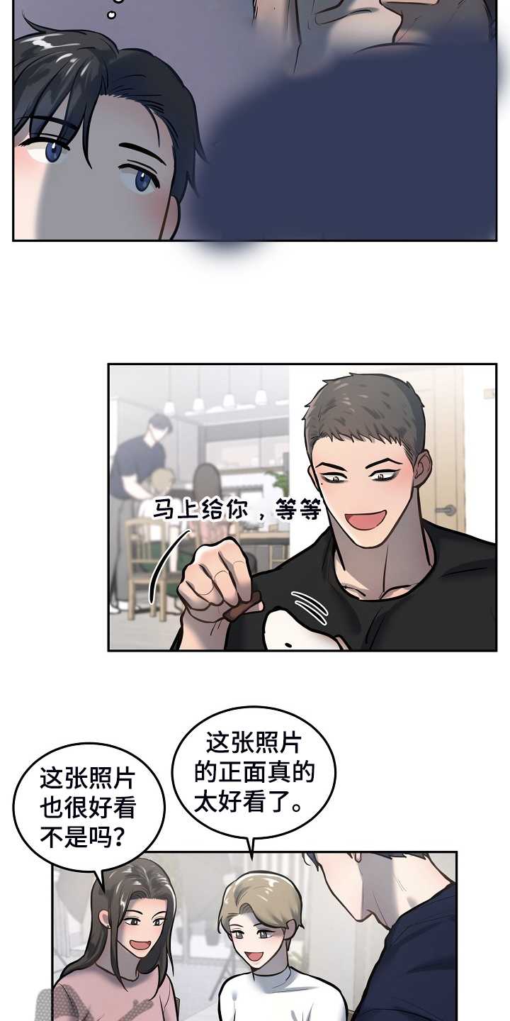 第44章：好舍不得4