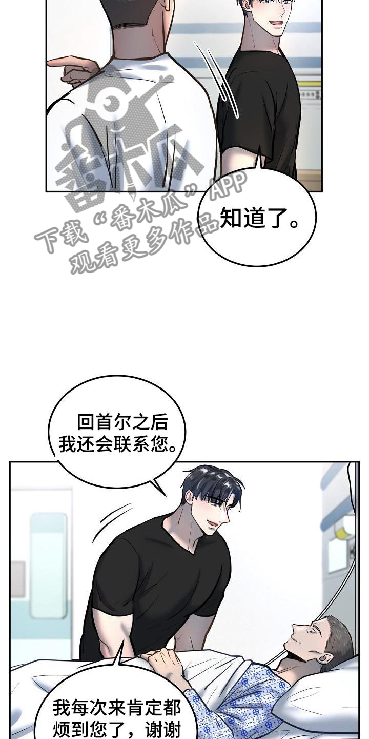 第63章：结束17