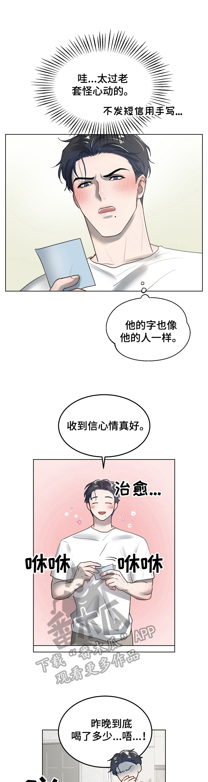 第17章：零碎记忆1