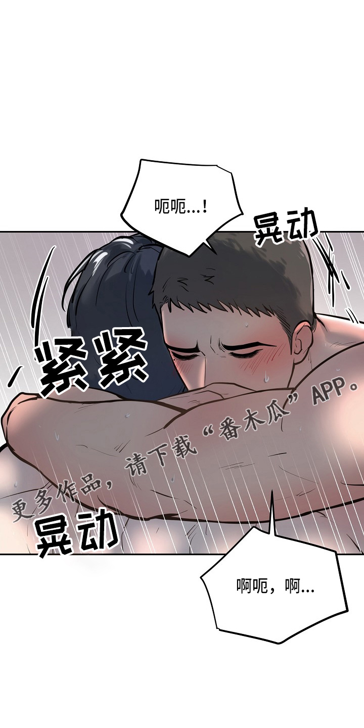 第53章：在门口31