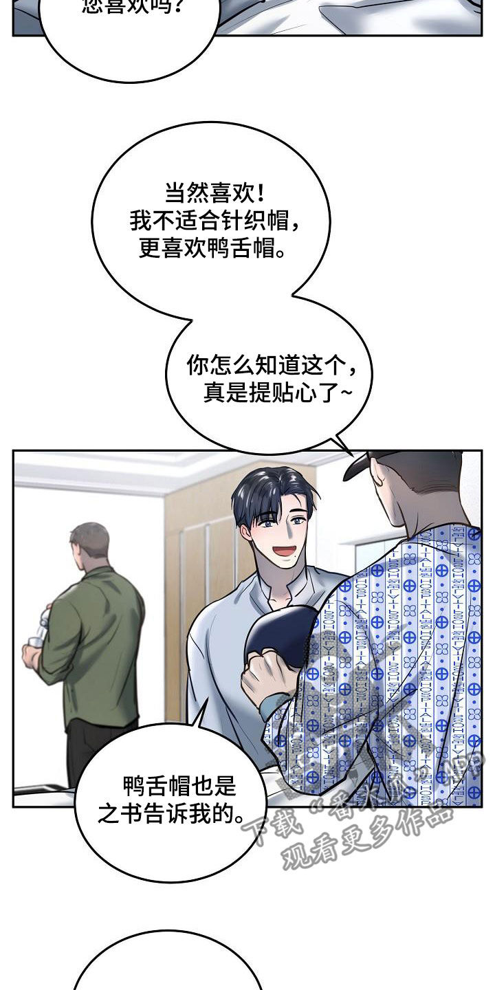 第56章：看望19